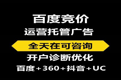 信息流推广开户实战案例：揭秘高效广告投放