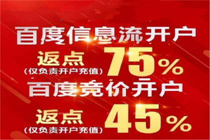 信息流广告效果评测：百度案例深度解析
